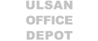 울산오피스디포